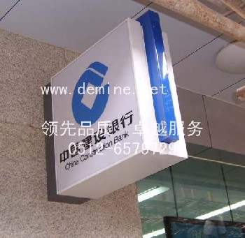 PC廣告燈箱板 PC吸塑燈箱 燈箱面板